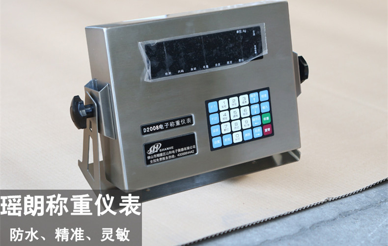 河南100吨电子地磅仪表