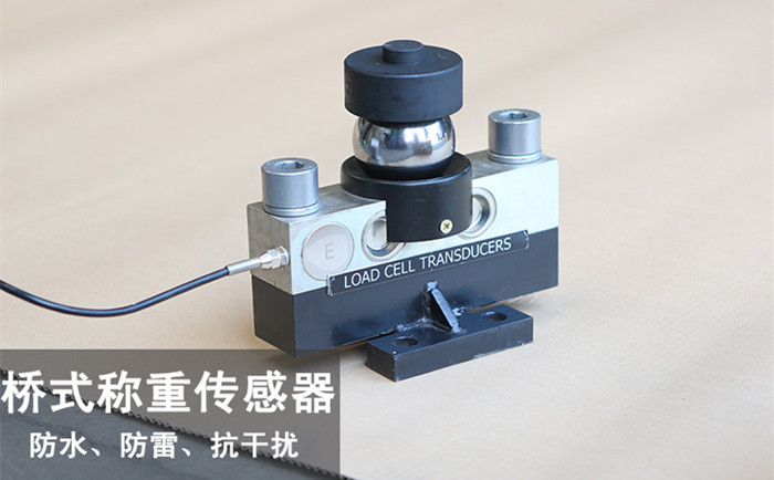 河南100吨电子地磅传感器