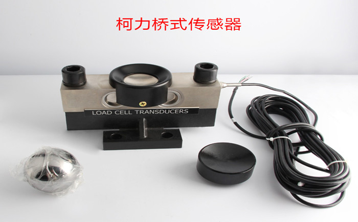 上海3x12米60吨电子地磅传感器