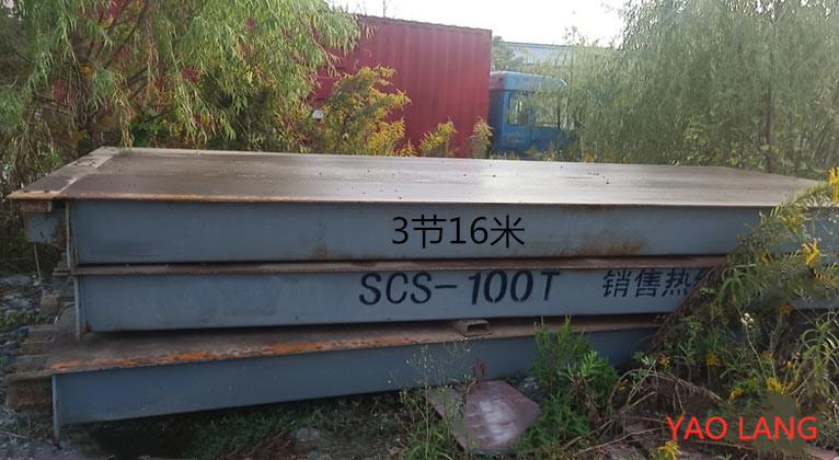 二手地磅出售