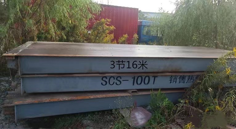 上海二手地磅出售