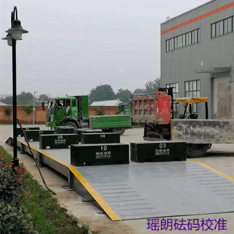 砝码校准