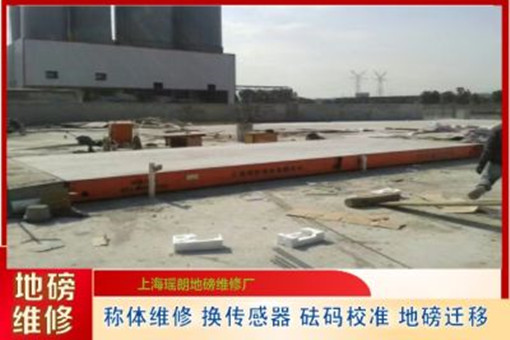 地磅数字乱跳